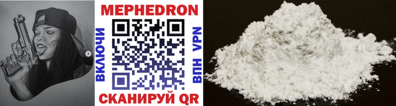 Купить закладку Евпатория NBOMe  СОЛЬ  КОКАИН  Меф мяу мяу  Каннабис  Гашиш 