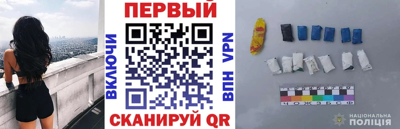 АМФ Розовый  Евпатория 