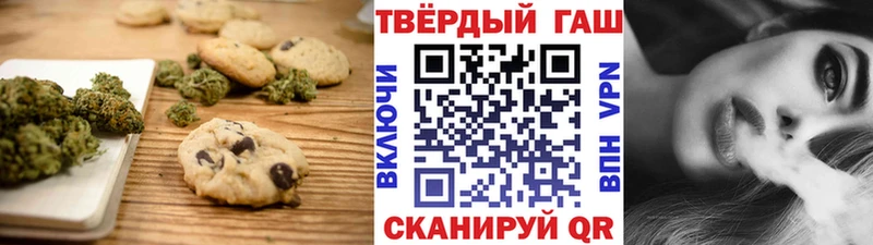 хочу   Евпатория  Еда ТГК марихуана 