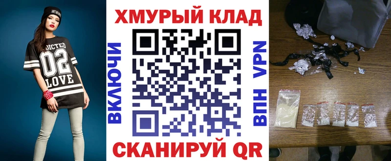 Героин Heroin MEGA tor Евпатория наркошоп