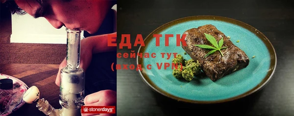 кристаллы Гусиноозёрск