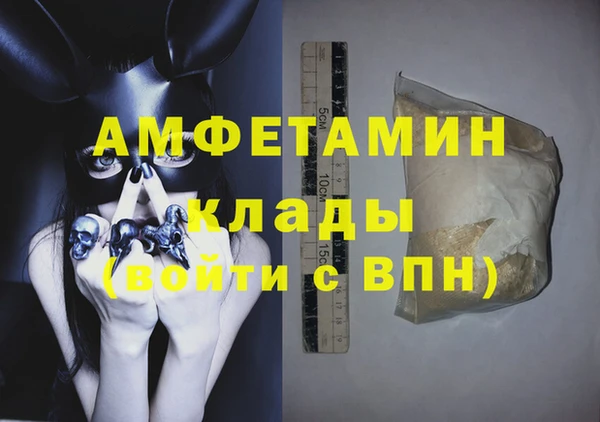мескалин Гусев