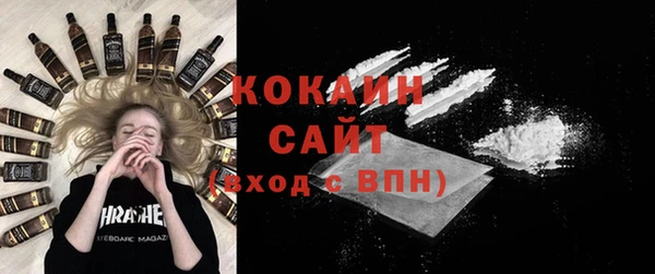 кристаллы Гусиноозёрск