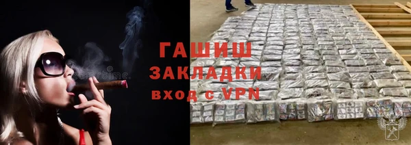 мескалин Гусев