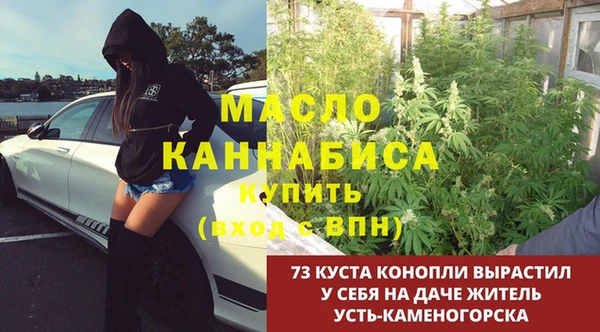 кристаллы Гусиноозёрск