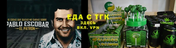 мескалин Гусев