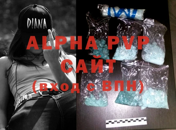 mdma Гусь-Хрустальный