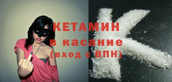 кристаллы Гусиноозёрск