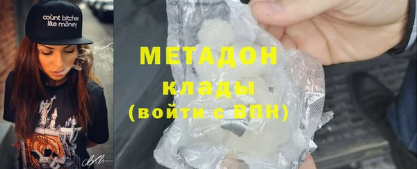 кристаллы Гусиноозёрск