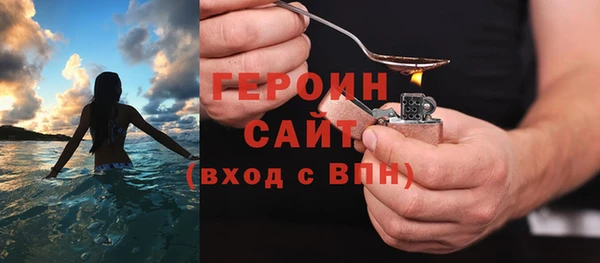 mdma Гусь-Хрустальный