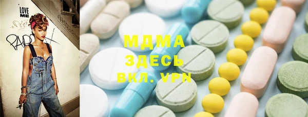 стафф Горняк