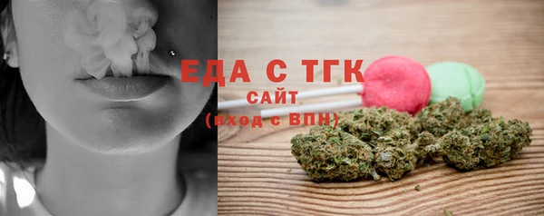 мескалин Гусев