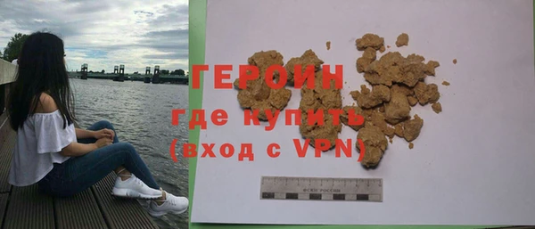 mdma Гусь-Хрустальный