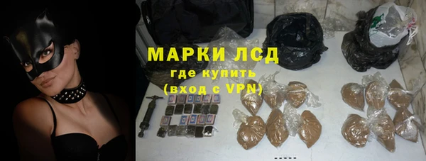 мескалин Гусев