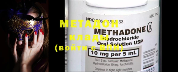 mdma Гусь-Хрустальный