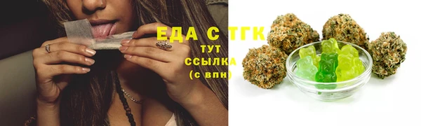 mdma Гусь-Хрустальный