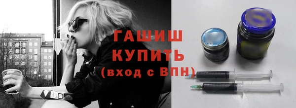 MDMA Premium VHQ Горно-Алтайск