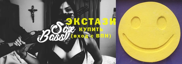 mdma Гусь-Хрустальный