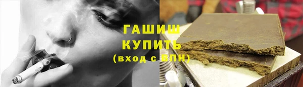 мескалин Гусев