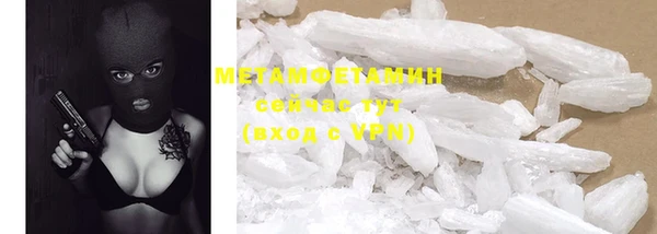 mdma Гусь-Хрустальный
