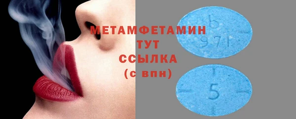 кристаллы Гусиноозёрск