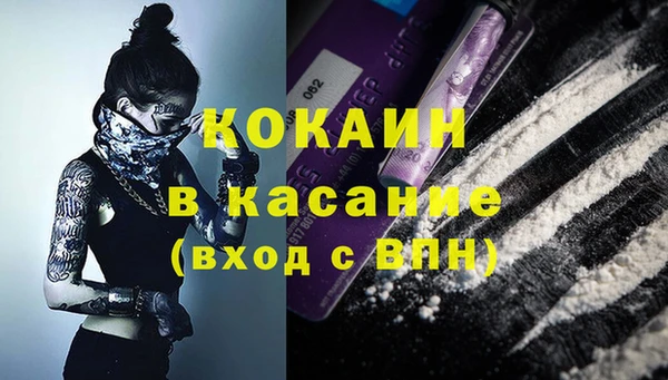 mdma Гусь-Хрустальный