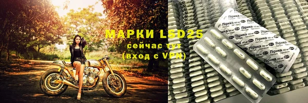кристаллы Гусиноозёрск
