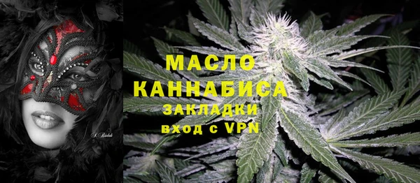 кристаллы Гусиноозёрск