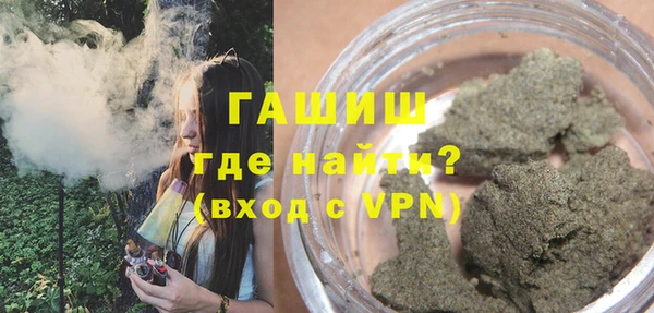 кристаллы Гусиноозёрск