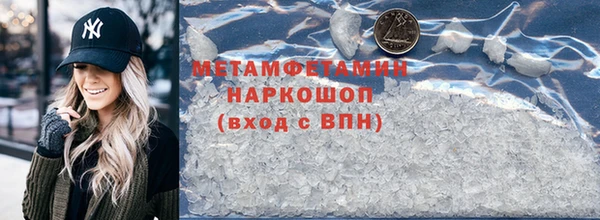 mdma Гусь-Хрустальный
