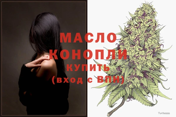 кристаллы Гусиноозёрск