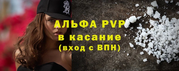 кристаллы Гусиноозёрск