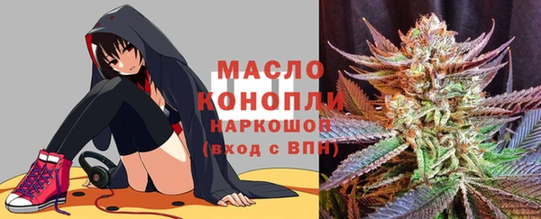 mdma Гусь-Хрустальный