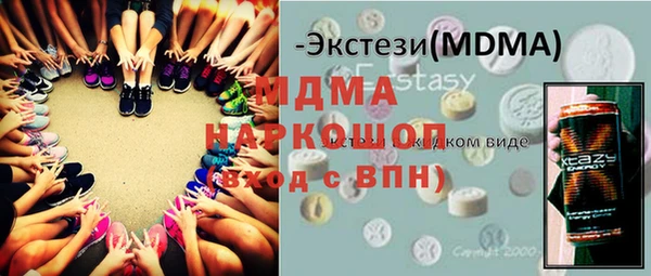 мескалин Гусев