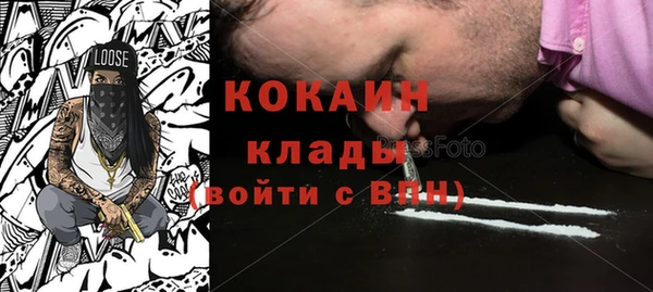 кристаллы Гусиноозёрск