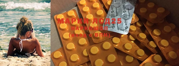 mdma Гусь-Хрустальный
