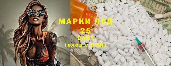 кристаллы Гусиноозёрск