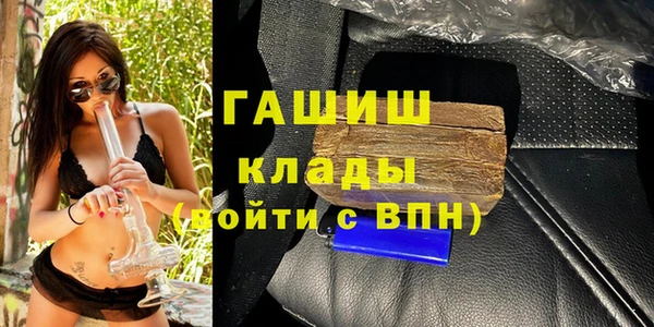кристаллы Гусиноозёрск