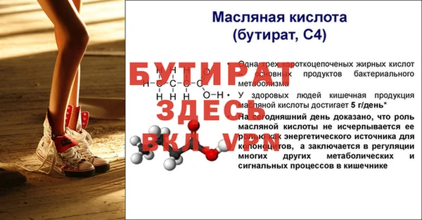 мескалин Гусев