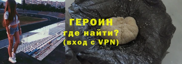 mdma Гусь-Хрустальный