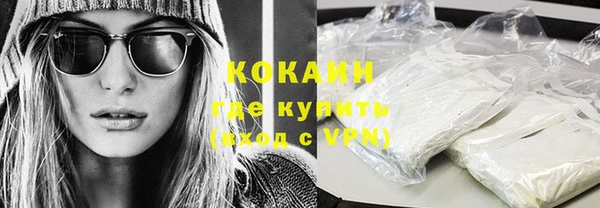 mdma Гусь-Хрустальный