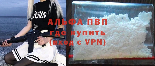 мескалин Гусев