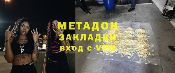 мескалин Гусев