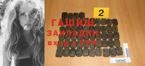 ПСИЛОЦИБИНОВЫЕ ГРИБЫ Горнозаводск