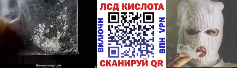 ЛСД экстази ecstasy  hydra ONION  Евпатория 