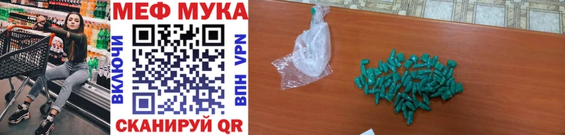 купить наркотики цена  Евпатория  МЯУ-МЯУ 4 MMC 