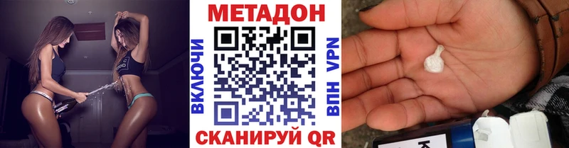 Метадон мёд  закладки  Евпатория 