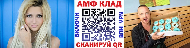 МЕТАМФЕТАМИН Декстрометамфетамин 99.9%  Евпатория 