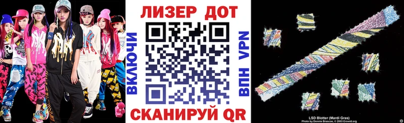 blacksprut ссылка  Евпатория  Наркотические марки 1,5мг 