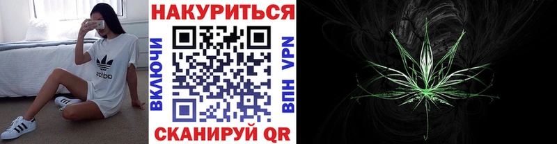 Конопля Ganja  Евпатория 